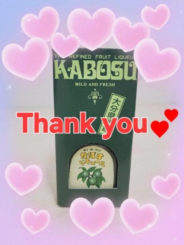 お礼だョ～ン✴️