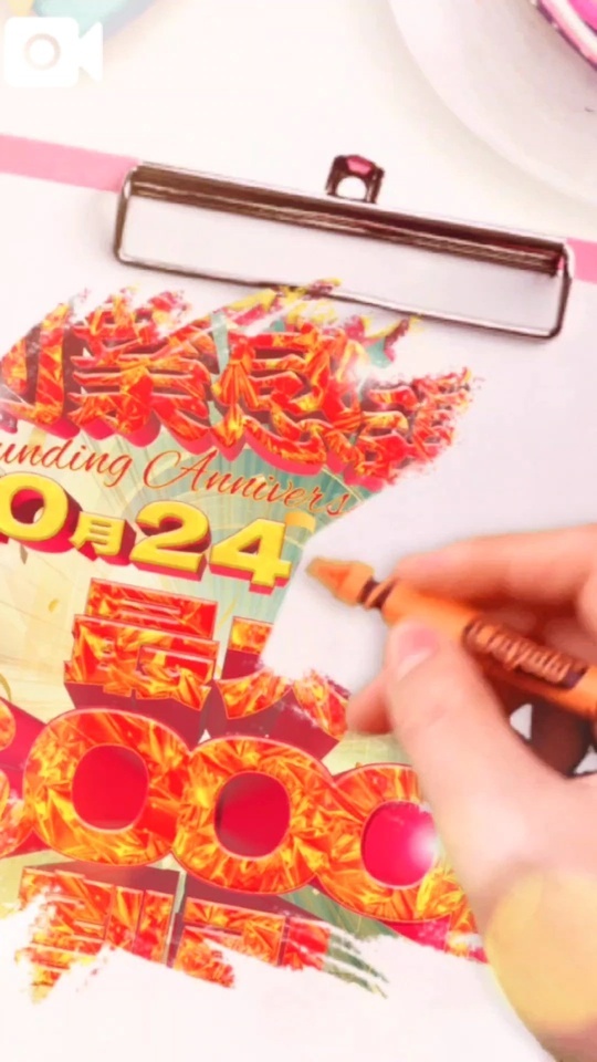 明日ヮ～｜写メ日記｜ゆう｜新宿 人妻デリヘル 完熟ばなな 新宿