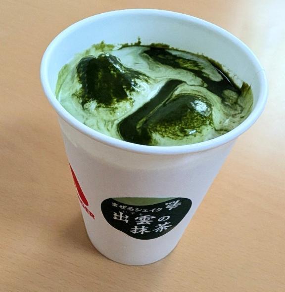 モスバーガー　まぜるシェイク出雲の抹茶｜写メ日記｜えま｜新宿 人妻デリヘル 完熟ばなな 新宿