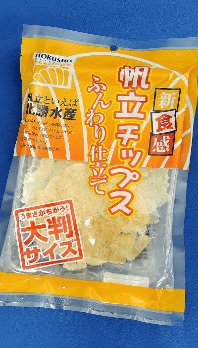 北勝水産　帆立チップス｜写メ日記｜えま｜新宿 人妻デリヘル 完熟ばなな 新宿