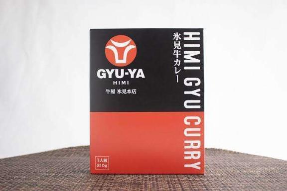 牛屋 　氷見牛カレー｜写メ日記｜えま｜新宿 人妻デリヘル 完熟ばなな 新宿
