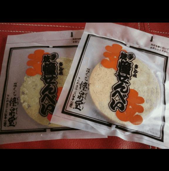 浅くさ憧泉堂　手焼き憧れせんべい｜写メ日記｜えま｜新宿 人妻デリヘル 完熟ばなな 新宿
