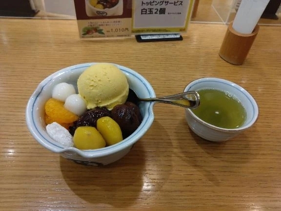 みはし　栗あんみつかぼちゃアイストッピング(粒あんに変更)｜写メ日記｜えま｜新宿 人妻デリヘル 完熟ばなな 新宿