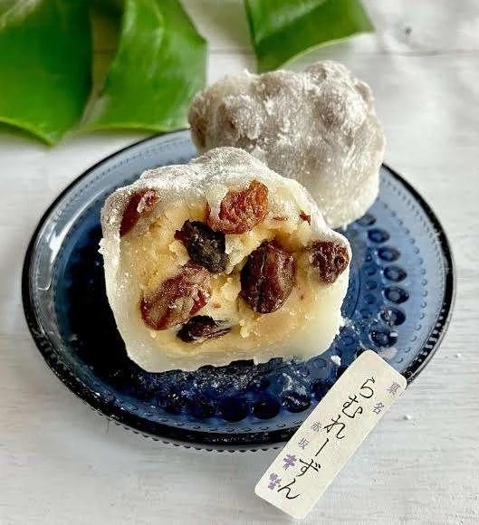 赤坂青野　らむれーずん大福｜写メ日記｜えま｜新宿 人妻デリヘル 完熟ばなな 新宿