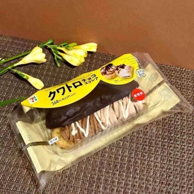 セブンイレブン　クワトロチョコエクレア｜写メ日記｜えま｜新宿 人妻デリヘル 完熟ばなな 新宿