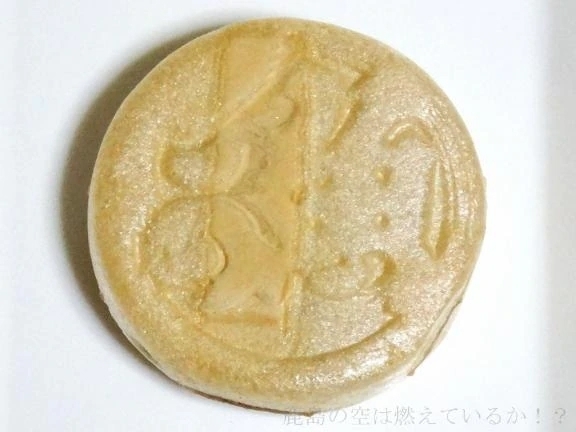 茂助だんご　魚河岸最中 小倉｜写メ日記｜えま｜新宿 人妻デリヘル 完熟ばなな 新宿