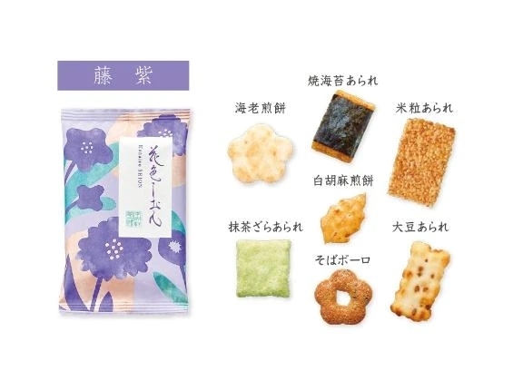 中央軒煎餅　花色しおん(藤紫)｜写メ日記｜えま｜新宿 人妻デリヘル 完熟ばなな 新宿