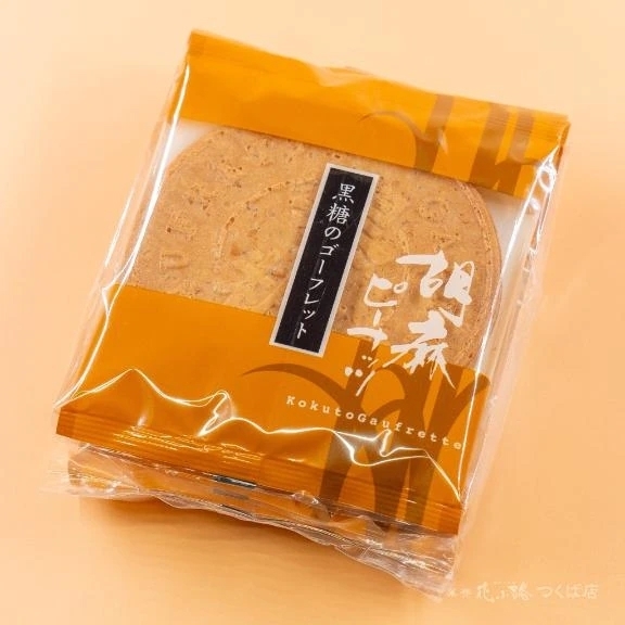 菓寮 花小路　黒糖のゴーフレット胡麻ピーナッツ、イチゴ