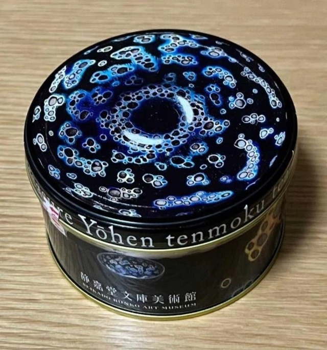 東京風月堂　国宝 曜変天目ゴーフレット｜写メ日記｜えま｜新宿 人妻デリヘル 完熟ばなな 新宿