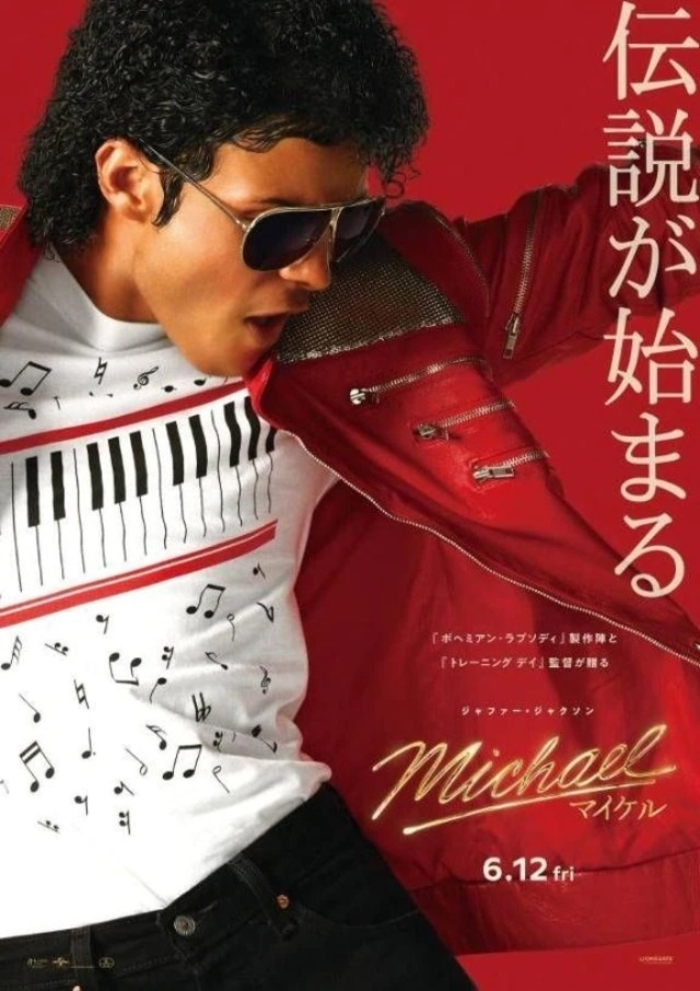 Michael/マイケル｜写メ日記｜えま｜新宿 人妻デリヘル 完熟ばなな 新宿