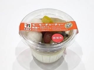 セブンイレブン　モーモーチャーチャー｜写メ日記｜えま｜新宿 人妻デリヘル 完熟ばなな 新宿