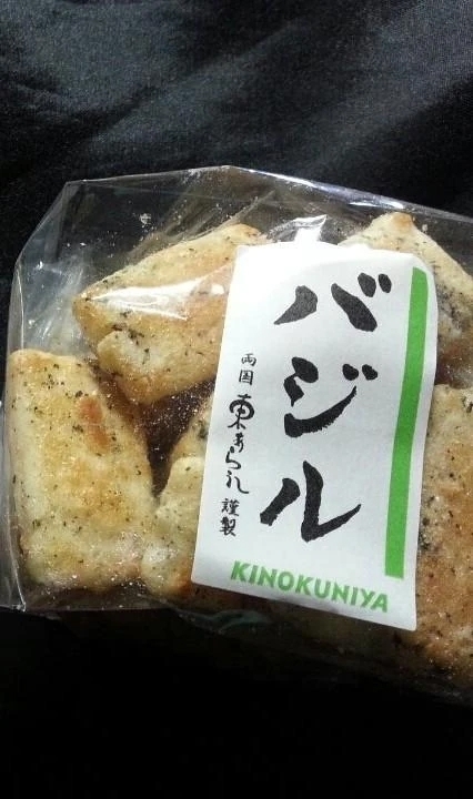 東あられ本舗　バジル　ゴーダチーズ｜写メ日記｜えま｜新宿 人妻デリヘル 完熟ばなな 新宿