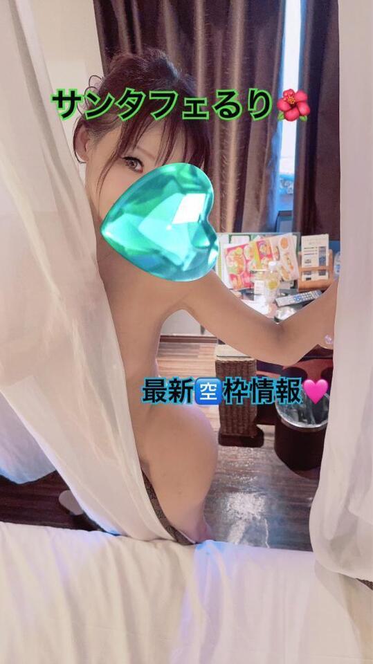 最新出勤＆🈳枠🌺るり🌺｜写メ日記｜るり｜新宿 人妻デリヘル 完熟ばなな 新宿
