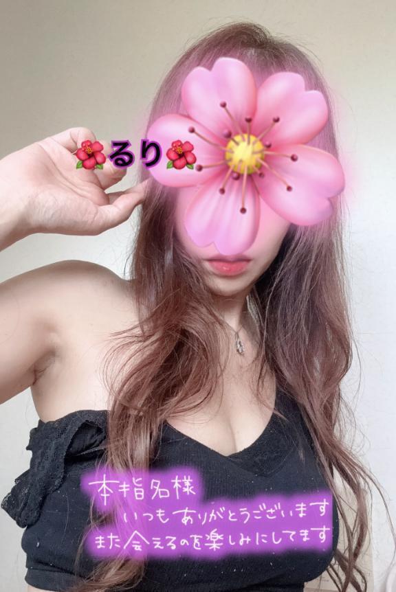 12日のお礼💕ご本指Kお兄様🩷｜写メ日記｜るり｜新宿 人妻デリヘル 完熟ばなな 新宿
