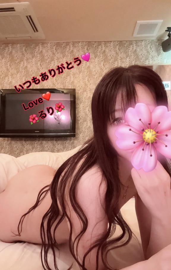 ありがとう🌺Loveるり🌺｜写メ日記｜るり｜新宿 人妻デリヘル 完熟ばなな 新宿