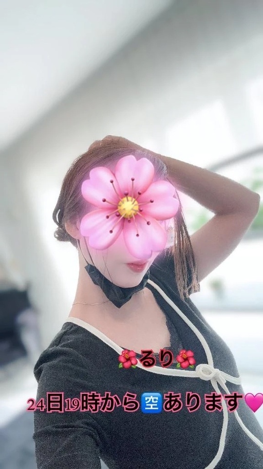 お久しぶりのバナナるり🌺｜写メ日記｜るり｜新宿 人妻デリヘル 完熟ばなな 新宿