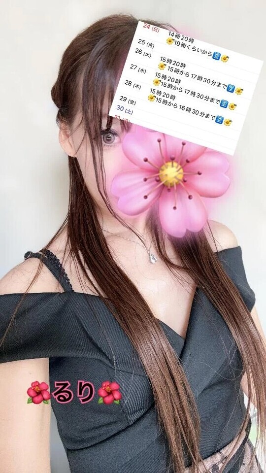 今月あと4日です🌺