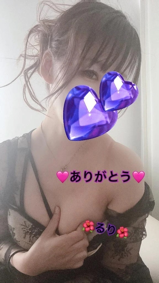 ありがとう🌺るり🌺