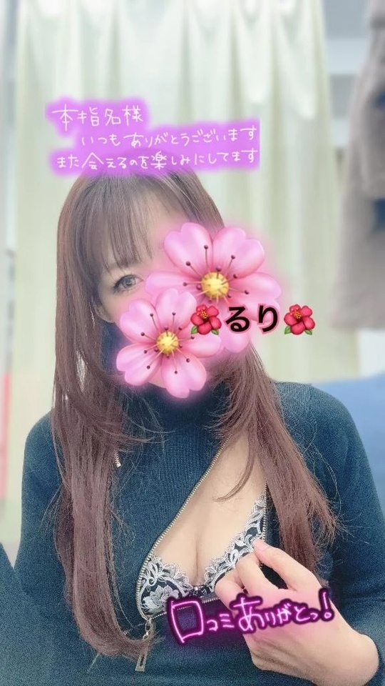 25日＆口コミのお礼💕 Kちゃんお兄様🩷