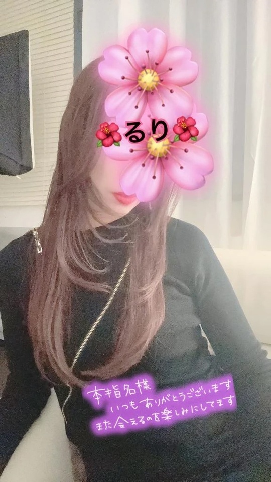 27日のお礼💕Kお兄様🩷｜写メ日記｜るり｜新宿 人妻デリヘル 完熟ばなな 新宿