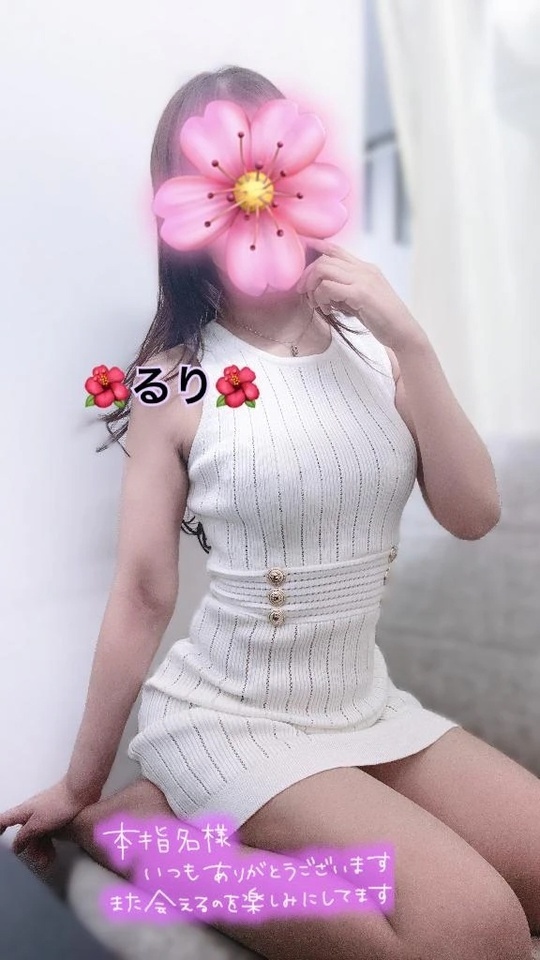 15日のお礼💕Sお兄様🩷