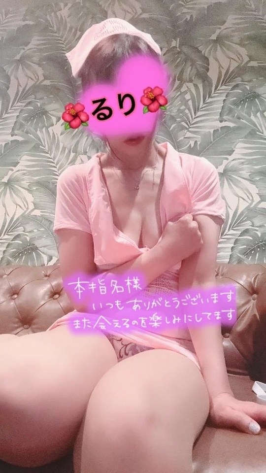 14日のお礼💕Kお兄様🩷｜写メ日記｜るり｜新宿 人妻デリヘル 完熟ばなな 新宿