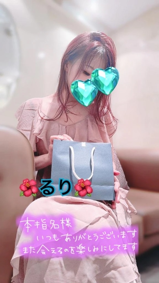15日のお礼💕Yちゃんお兄様🩷｜写メ日記｜るり｜新宿 人妻デリヘル 完熟ばなな 新宿