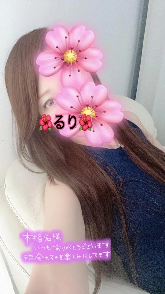 28日のお礼💕Mお兄様🩷｜写メ日記｜るり｜新宿 人妻デリヘル 完熟ばなな 新宿