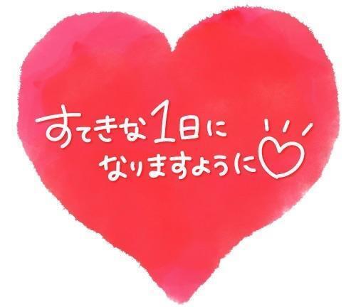出勤しました🌸｜写メ日記｜あさみ｜新宿 人妻デリヘル 完熟ばなな 新宿