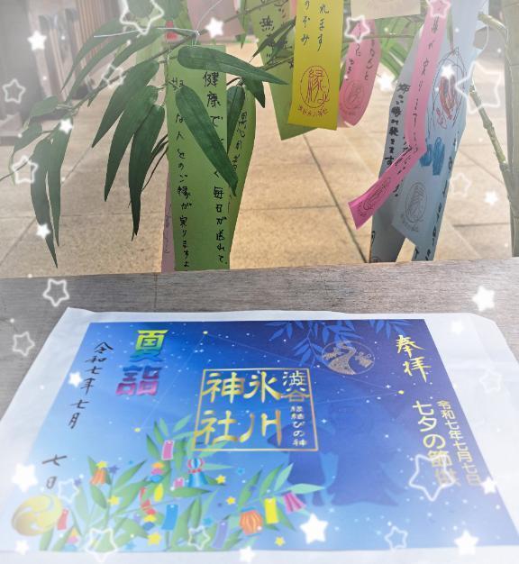 🌷7年7月7日🌷｜写メ日記｜はな｜新宿 人妻デリヘル 完熟ばなな 新宿
