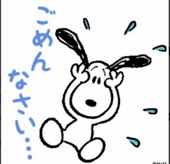 申し訳ございません｜写メ日記｜ゆりあ｜新宿 人妻デリヘル 完熟ばなな 新宿