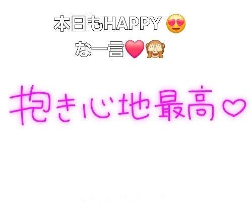 🍌ありがとうございました❣️