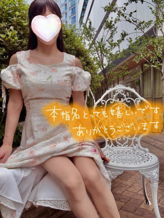 楽しい時間をありがとう｜写メ日記｜まりこ｜新宿 人妻デリヘル 完熟ばなな 新宿