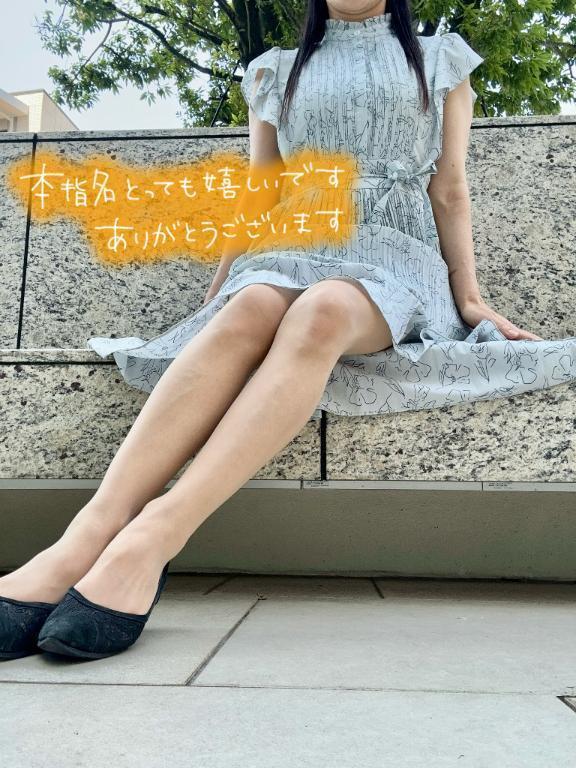 楽しい時間をありがとう｜写メ日記｜まりこ｜新宿 人妻デリヘル 完熟ばなな 新宿