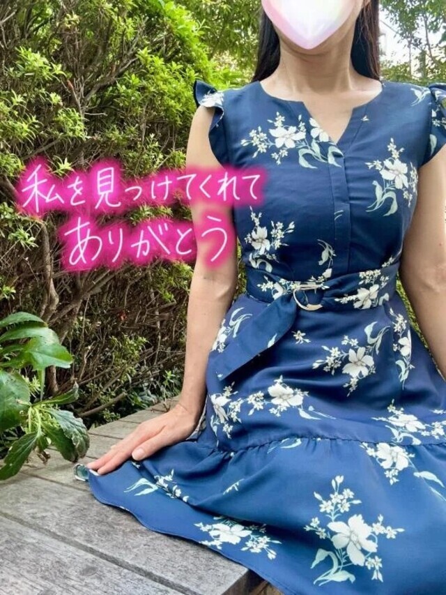 昨日は、ありがとう｜写メ日記｜まりこ｜新宿 人妻デリヘル 完熟ばなな 新宿