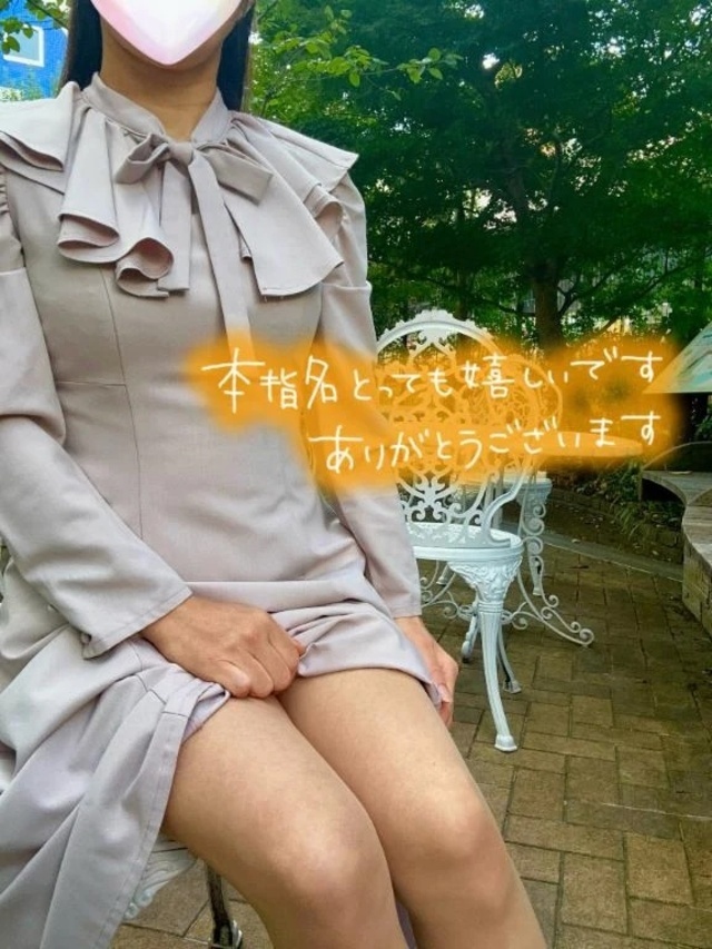 今日は、ありがとう｜写メ日記｜まりこ｜新宿 人妻デリヘル 完熟ばなな 新宿