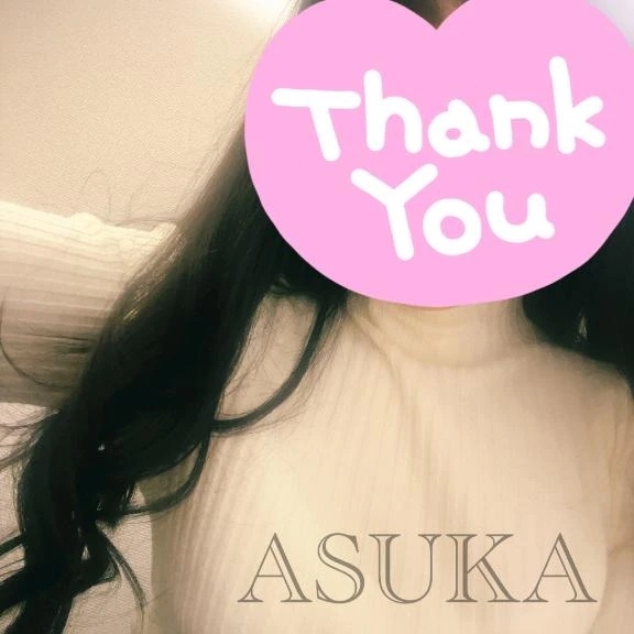 ありがとう❤️｜写メ日記｜あすか｜新宿 人妻デリヘル 完熟ばなな 新宿