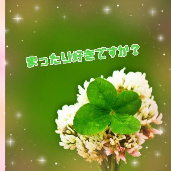 まったりモード🍀｜写メ日記｜ゆい｜新宿 人妻デリヘル 完熟ばなな 新宿