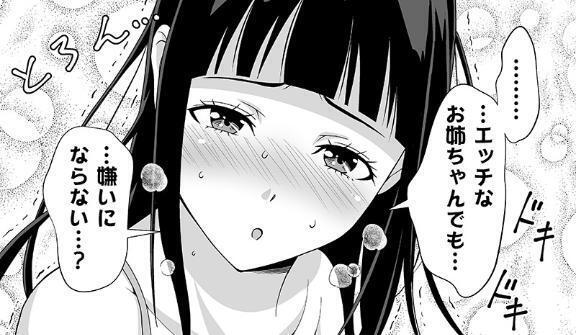 朝だちって女性にもあるの？！｜写メ日記｜ゆい｜新宿 人妻デリヘル 完熟ばなな 新宿