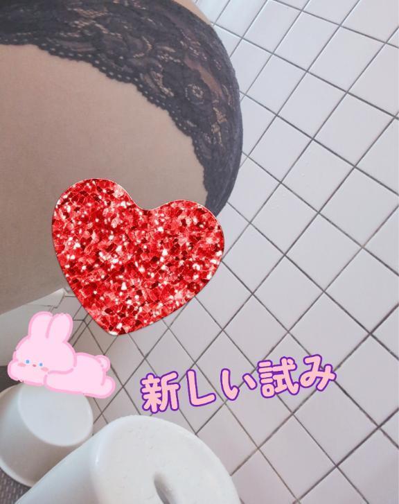 もちもちなおちりにドーン🍑｜写メ日記｜ゆい｜新宿 人妻デリヘル 完熟ばなな 新宿