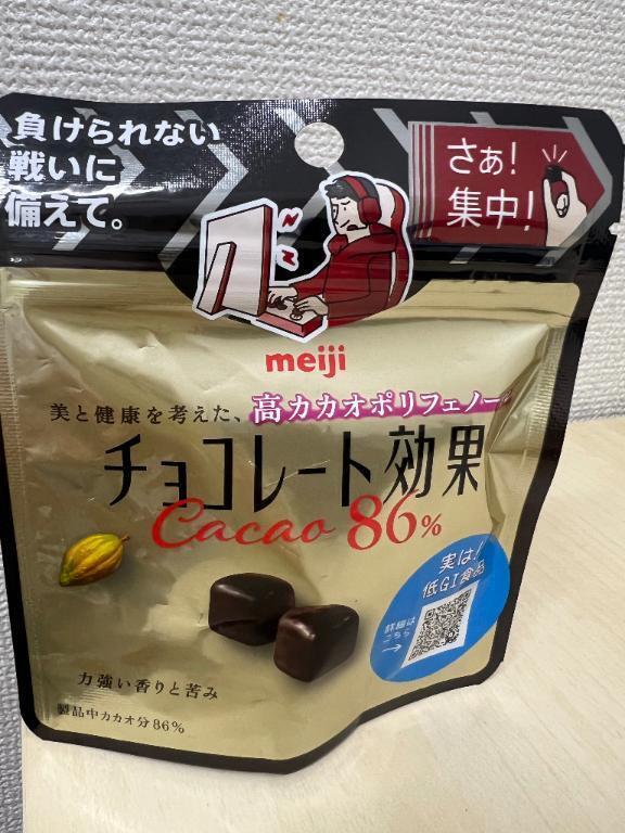 チョコ｜写メ日記｜りみ｜新宿 人妻デリヘル 完熟ばなな 新宿