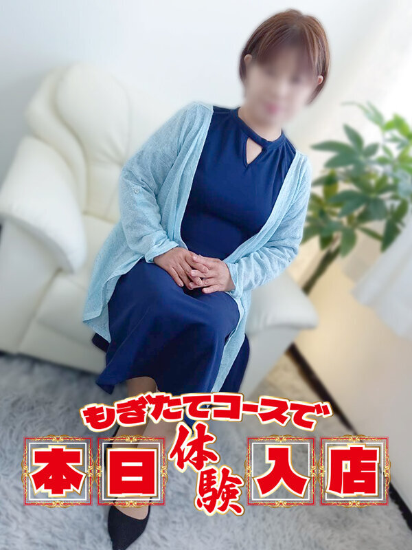りみ