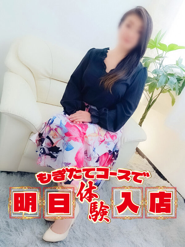 もも