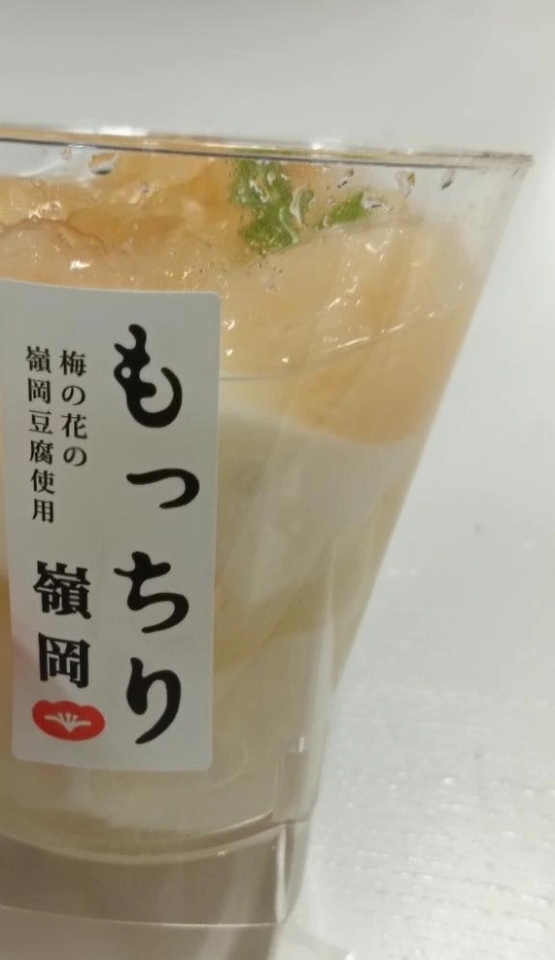 生きててよかった🦆｜写メ日記｜なみ｜新宿 人妻デリヘル 完熟ばなな 新宿