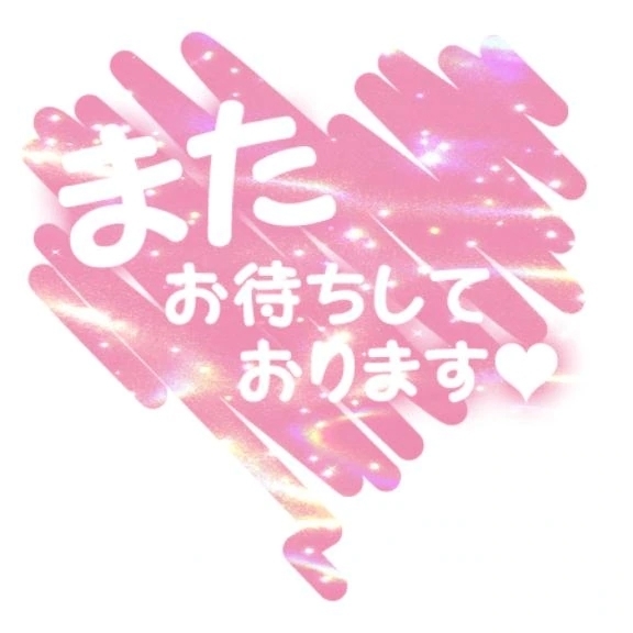 お誘いありがとうございました🙇‍♀️｜写メ日記｜はるか｜新宿 人妻デリヘル 完熟ばなな 新宿