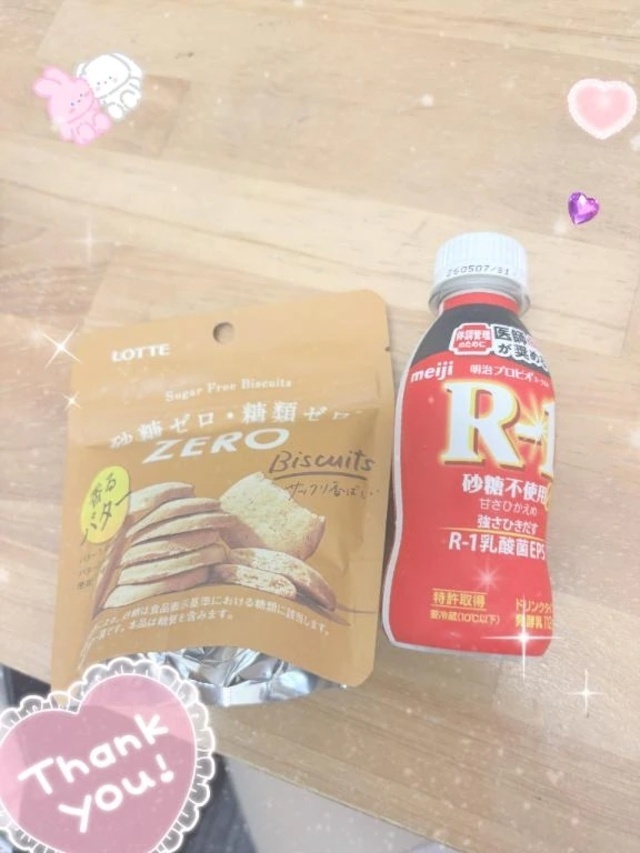 お礼です♡｜写メ日記｜まいか｜新宿 人妻デリヘル 完熟ばなな 新宿