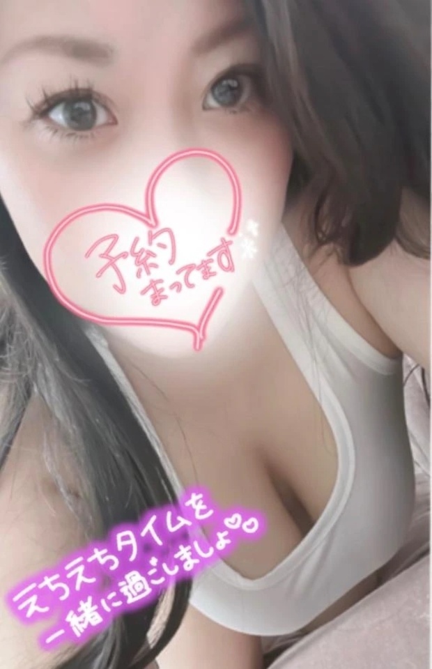 出勤するよーん♡｜写メ日記｜りえ｜新宿 人妻デリヘル 完熟ばなな 新宿