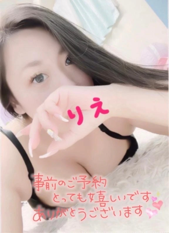 連休最終日(*´︶`*)｜写メ日記｜りえ｜新宿 人妻デリヘル 完熟ばなな 新宿