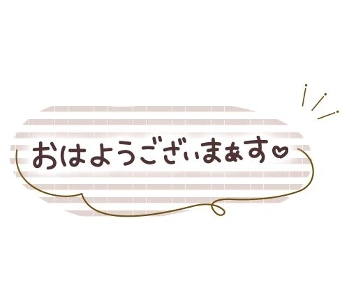 ココアが美味しい季節｜写メ日記｜みはる｜新宿 人妻デリヘル 完熟ばなな 新宿