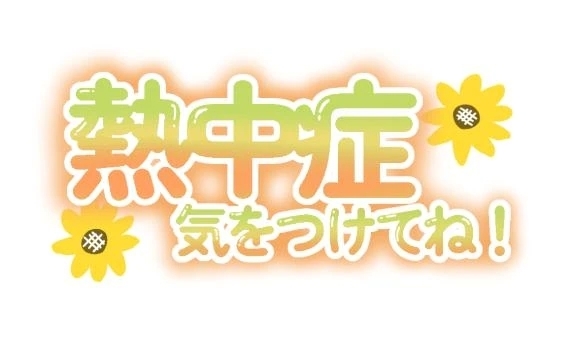 久しぶりの出勤です💦｜写メ日記｜みはる｜新宿 人妻デリヘル 完熟ばなな 新宿
